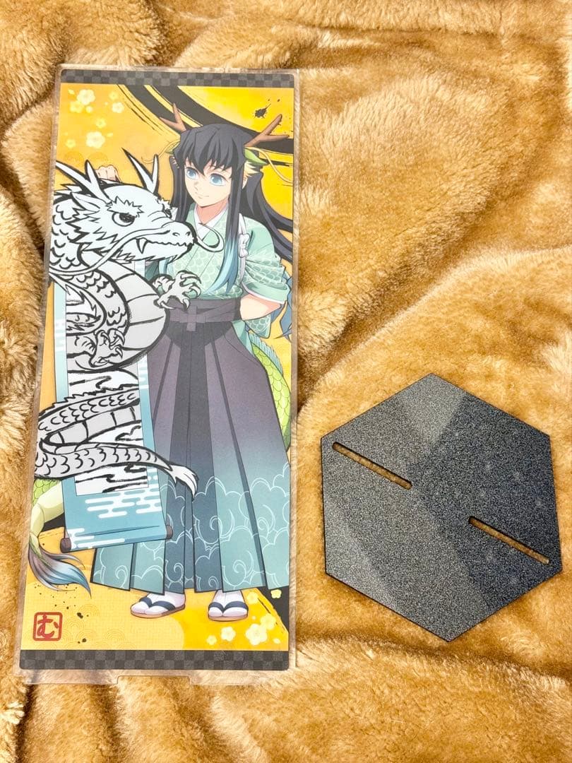 鬼滅の刃 時透無一郎 屏風アクリルスタンド 辰年 伍周年