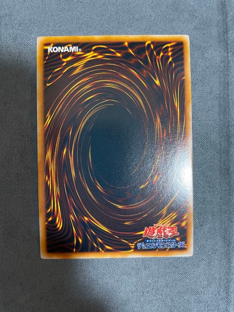 遊戯王　初期　プレミアムパック1 セミコンプ　9枚セット