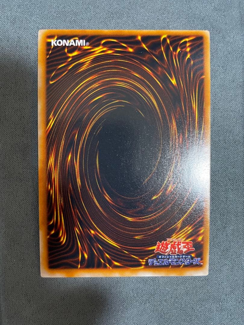 遊戯王　初期　プレミアムパック1 セミコンプ　9枚セット