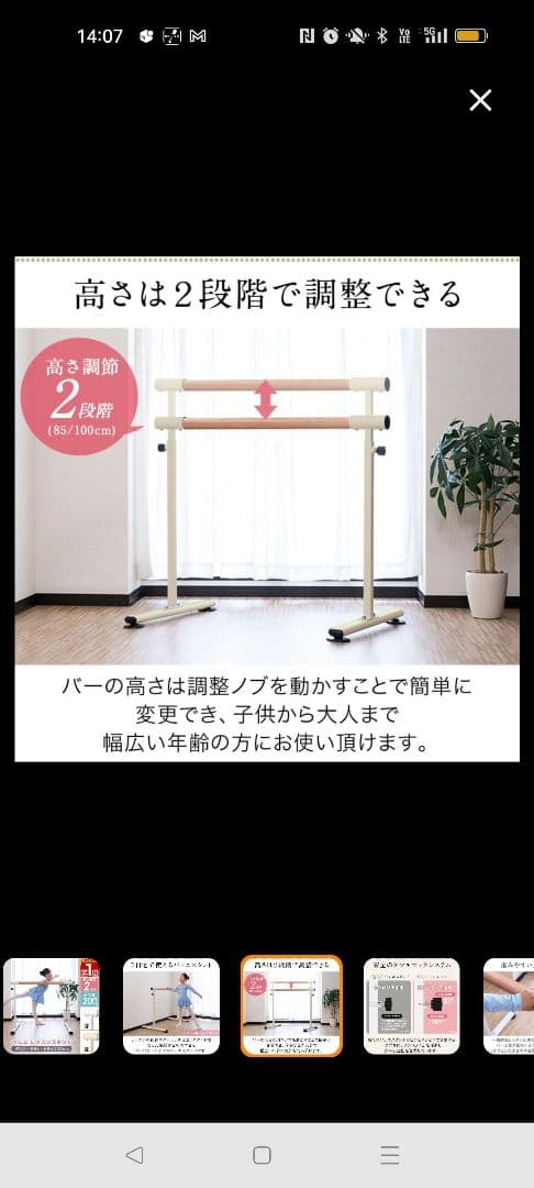 バレエ レッスンスタンド rizkiz