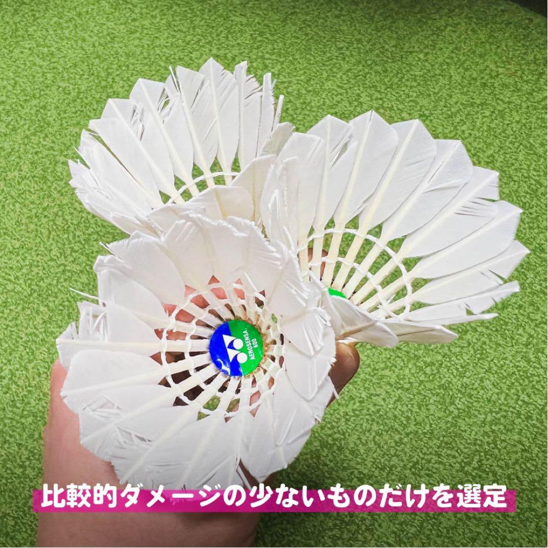 YONEX ノック用シャトル 130個入り　まとめ買いでお値引き