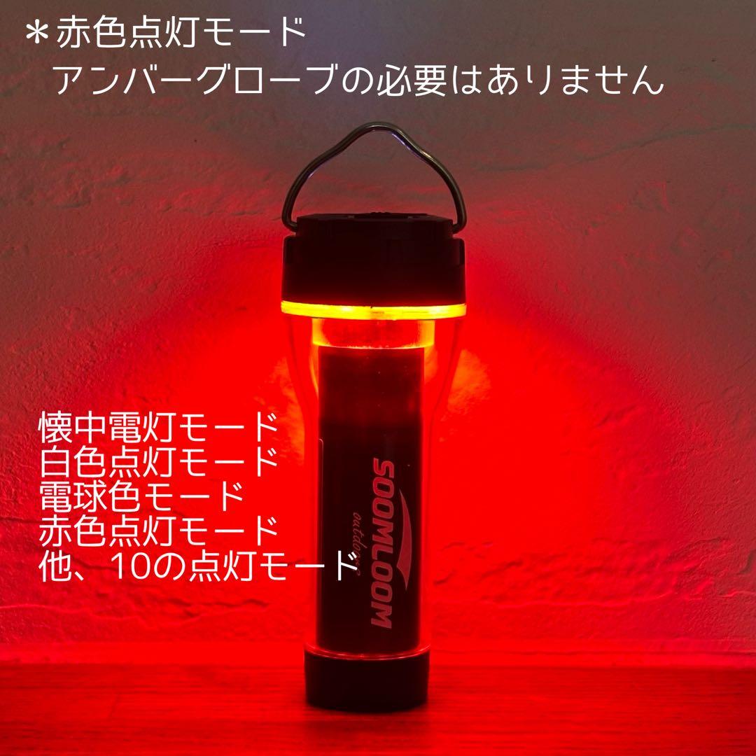 スームルーム　LUMINA5000 ルミナ5000 2個 プレゼント2セット⑦