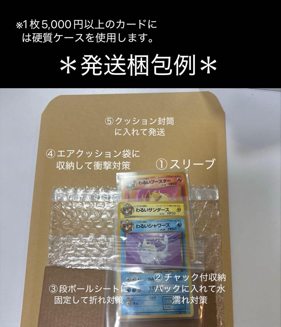 ＊たなしゅーさん専用【旧裏】美品　全面ホロ　わるいリザードン R3