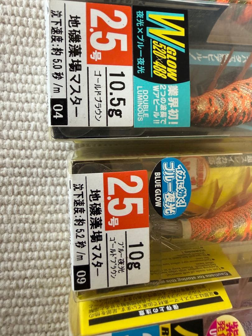 【新品・未使用】DUEL パタパタ エギ 10本セット