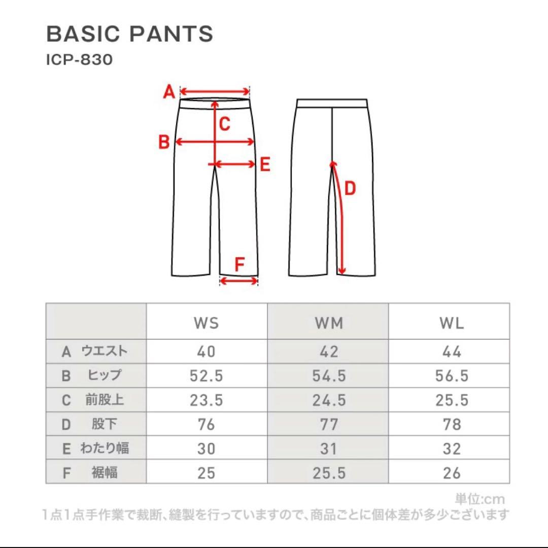 【上下セット】スノボウェア バラ売り可！
