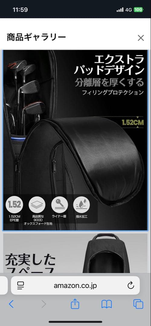 ゴルフキャディバッグケース