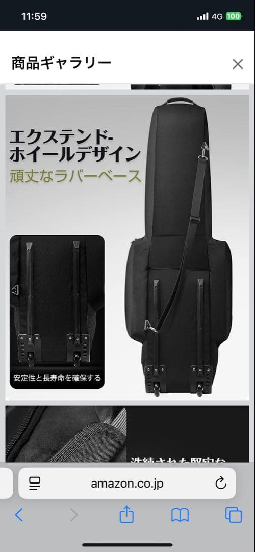 ゴルフキャディバッグケース