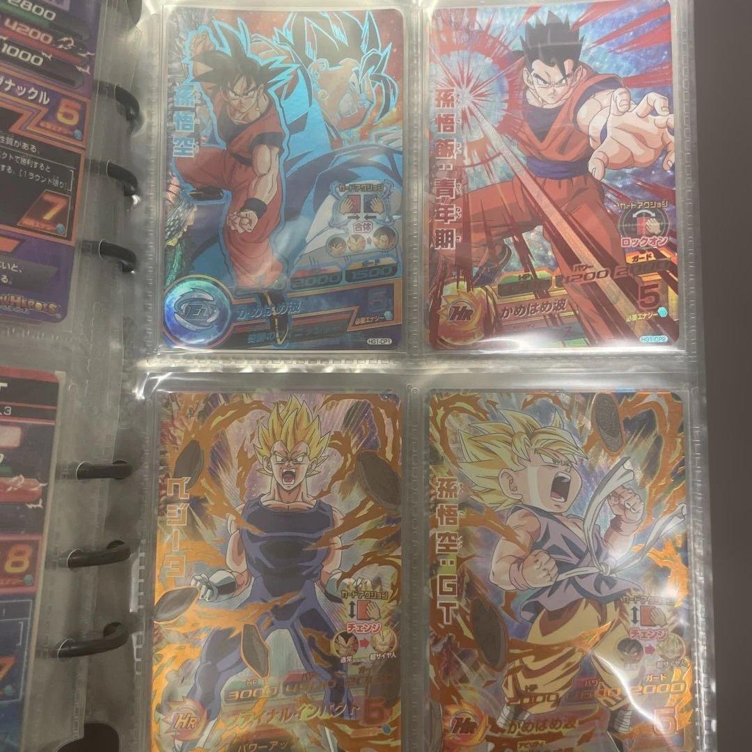 ゲ*中様 ドラゴンボールヒーローズ フルコンプセット