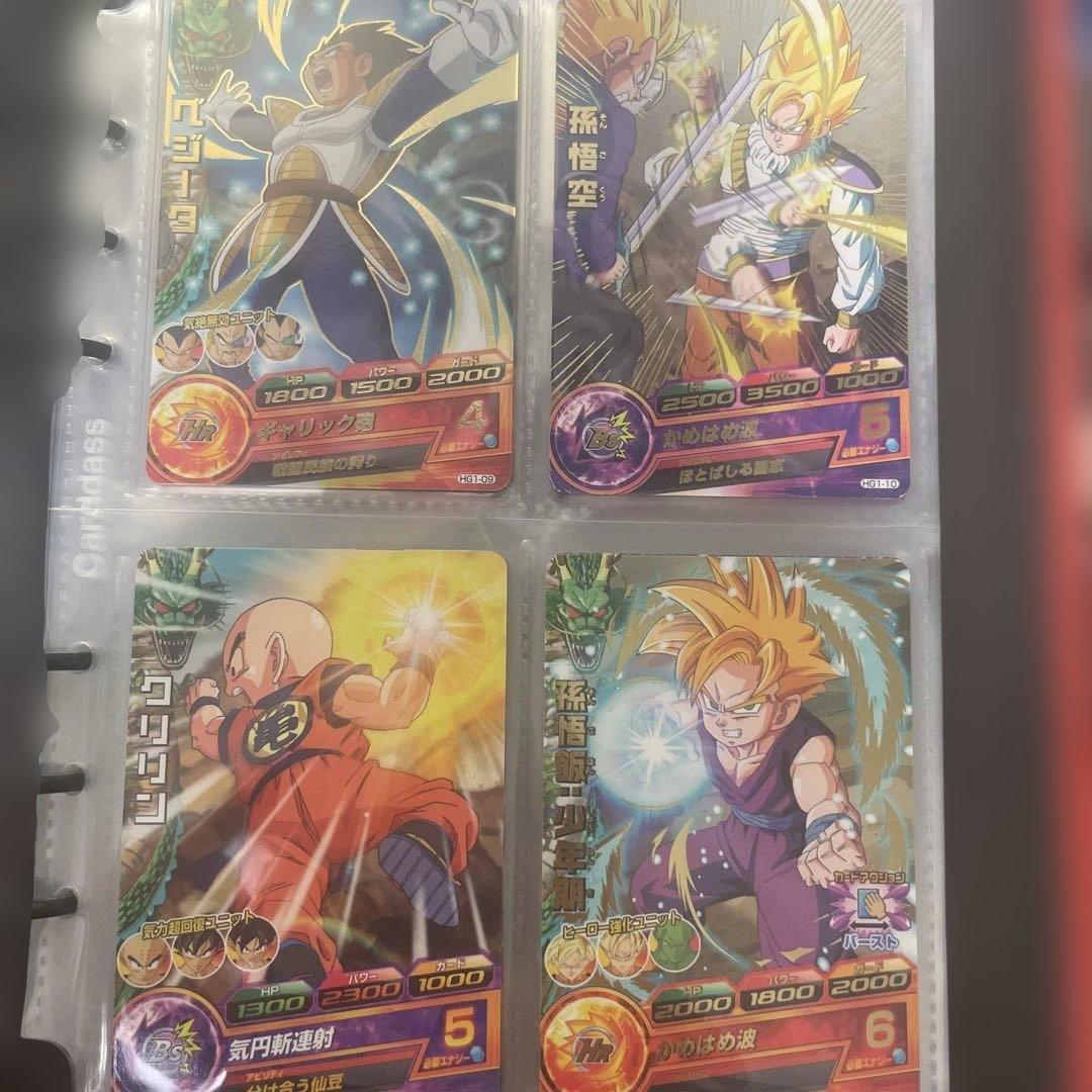 ゲ*中様 ドラゴンボールヒーローズ フルコンプセット