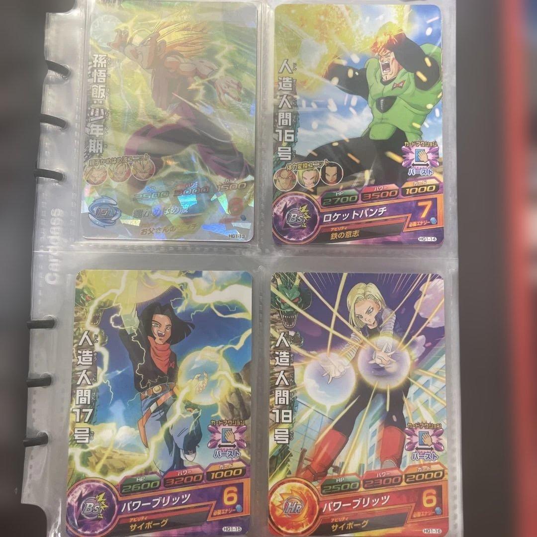 ゲ*中様 ドラゴンボールヒーローズ フルコンプセット