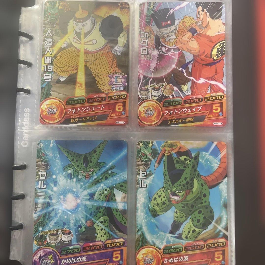 ゲ*中様 ドラゴンボールヒーローズ フルコンプセット