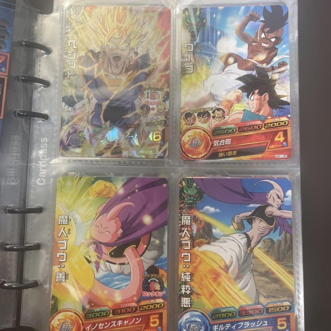 ゲ*中様 ドラゴンボールヒーローズ フルコンプセット