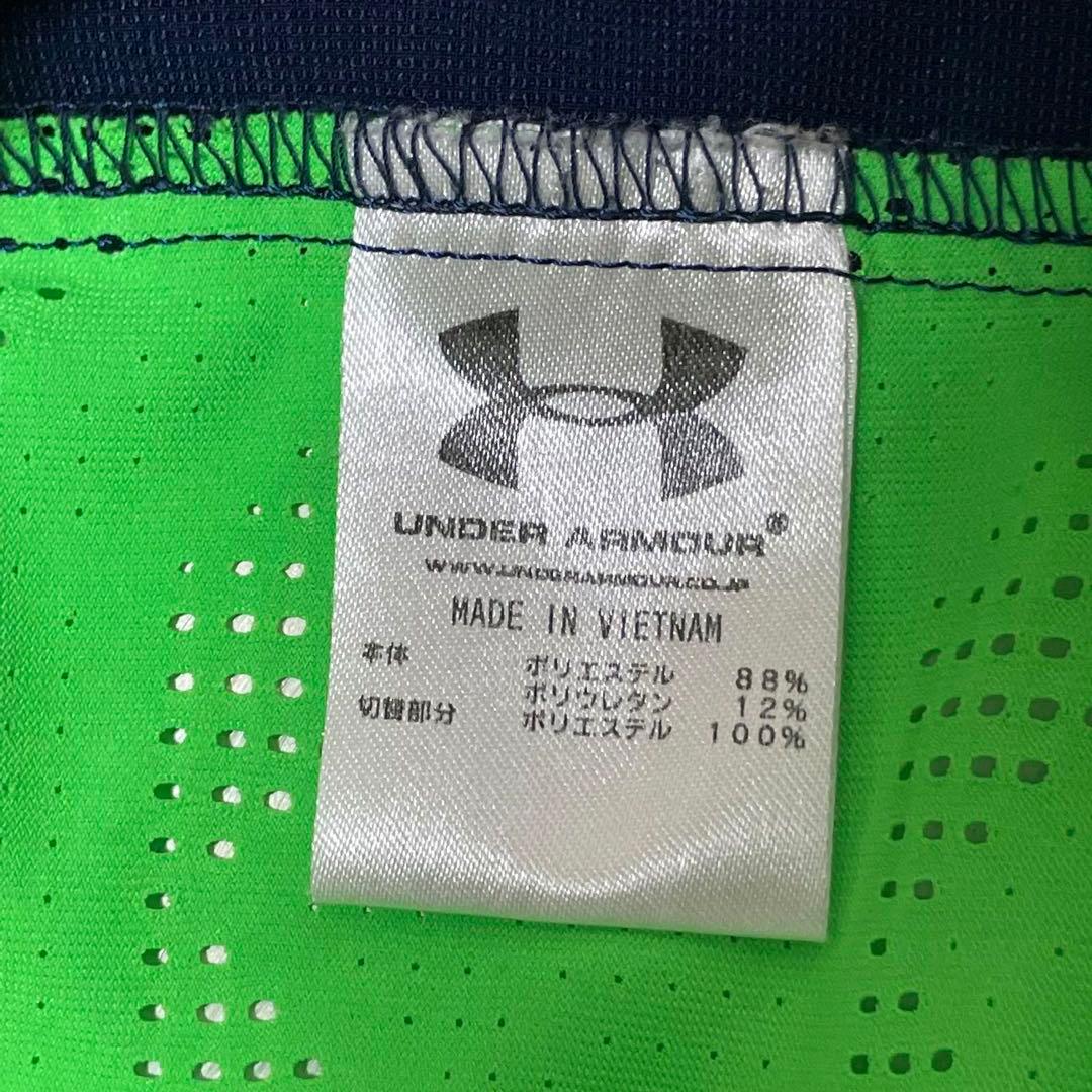 美品 アンダーアーマー　セットアップ　XXL ネイビー×グリーン　ジャージ