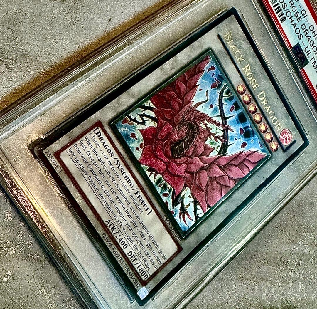 遊戯王レリーフ ブラックローズドラゴン レリーフ ラビエル　ハモン　ウリア