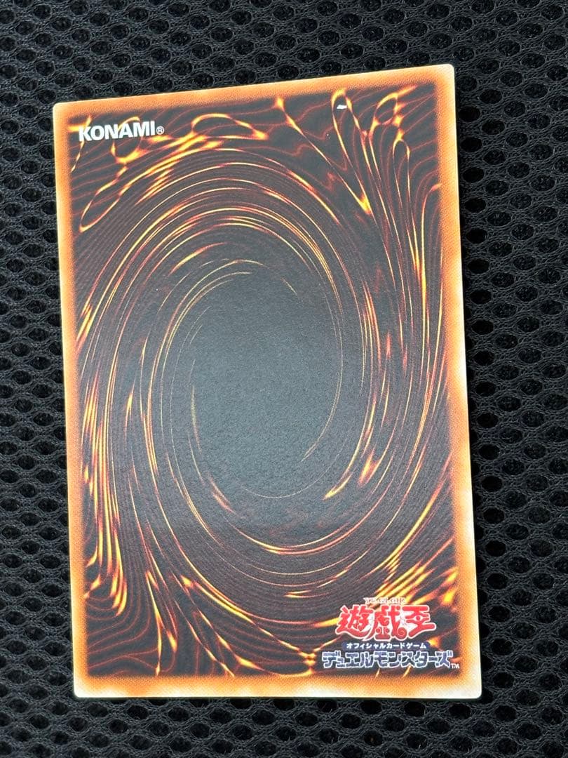 m*a様 美品〜極美品　インセクト女王　レリーフ　アルティメット　遊戯王