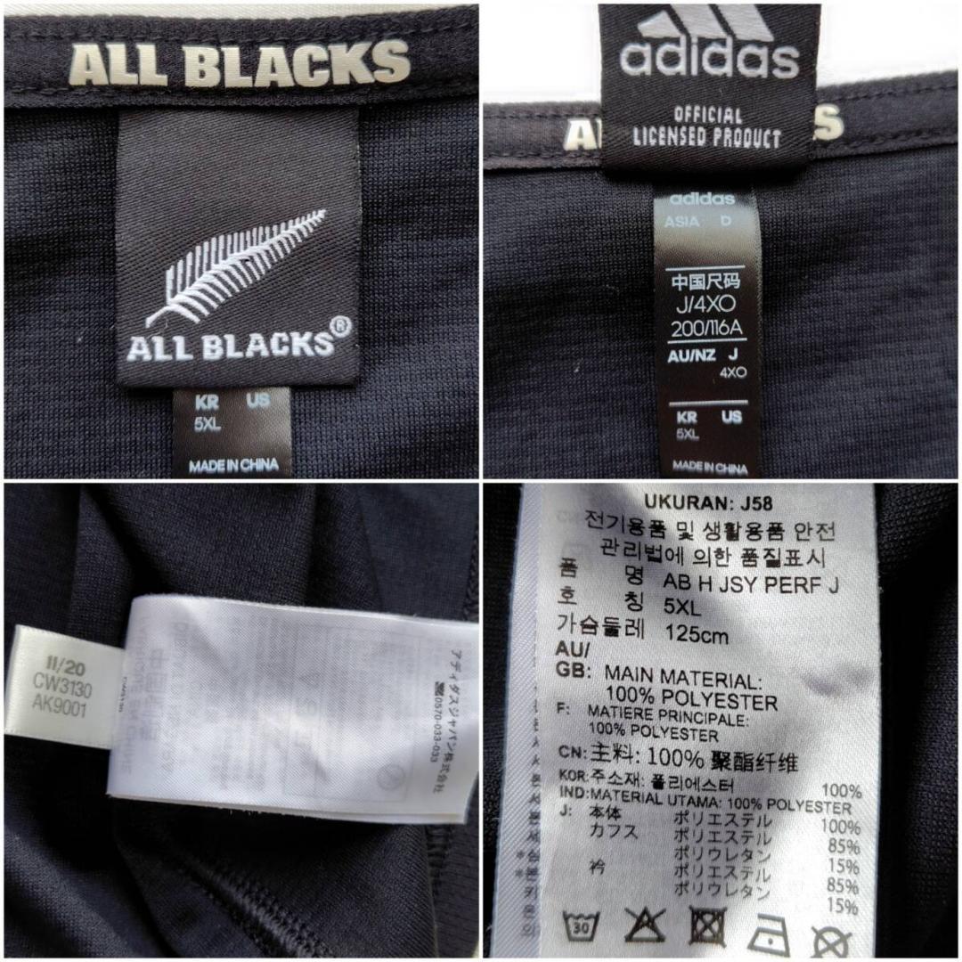4XO アディダス オールブラックスオーセンティック ユニフォーム ラグビー