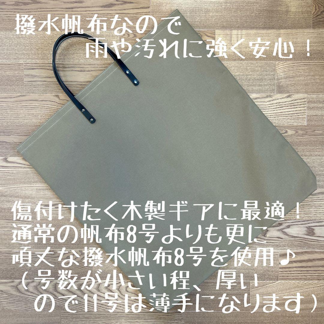 即購入OK！KermitChair カーミットチェア用収納トートバッグ型ケースＣ