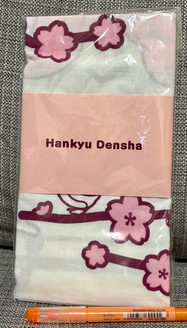Hankyu Densha 特製ストラップセット他6点セット