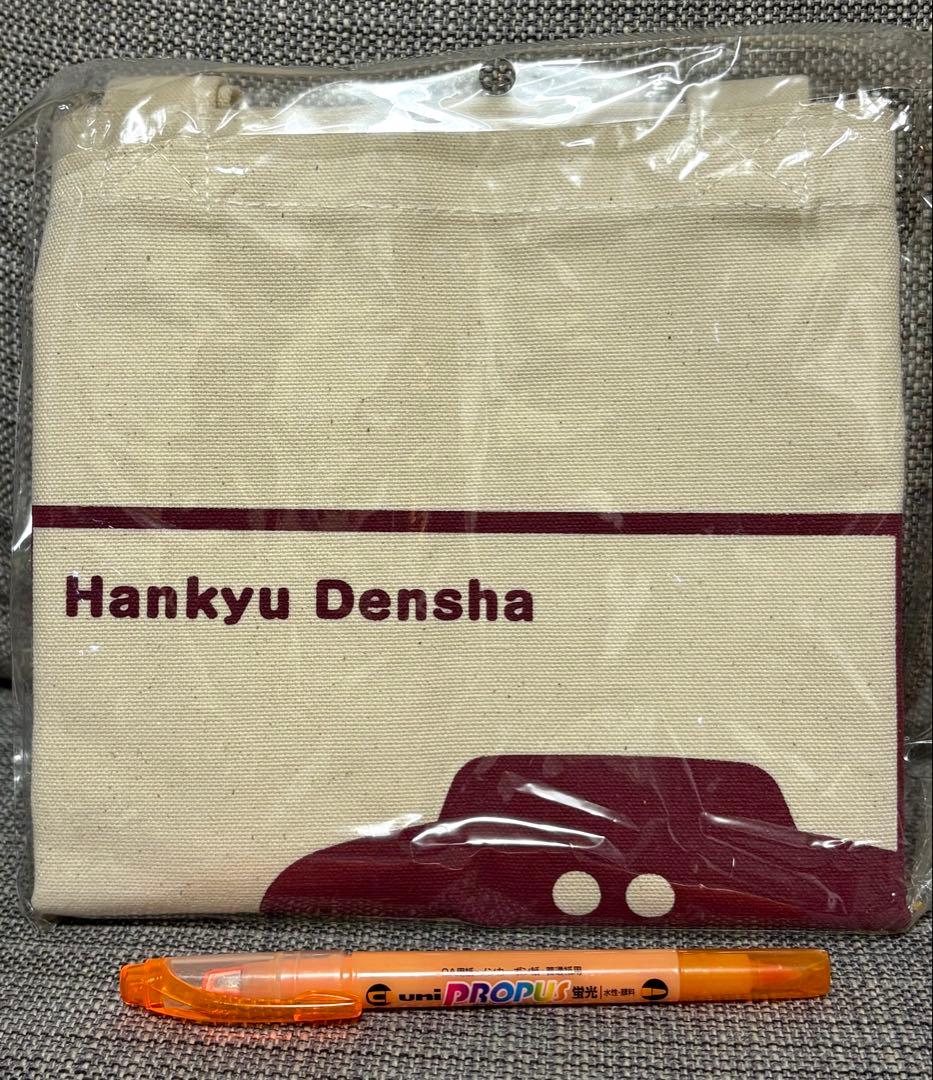 Hankyu Densha 特製ストラップセット他6点セット
