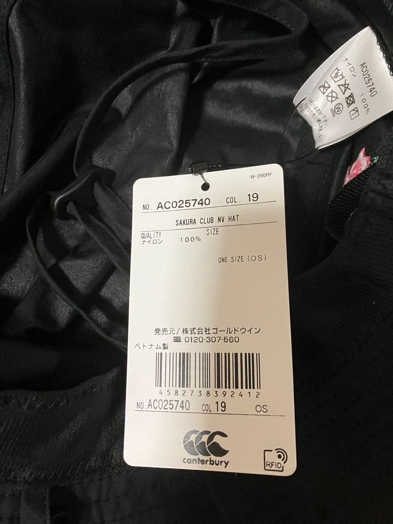 canterbury ラグビー日本代表　サクラクラブ　キャップ＆ハット