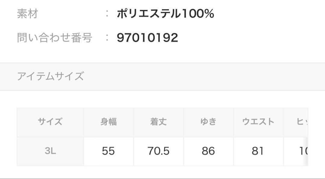 adidas セットアップ　ネイビー　XO 上下　トラックジャケット　パンツ
