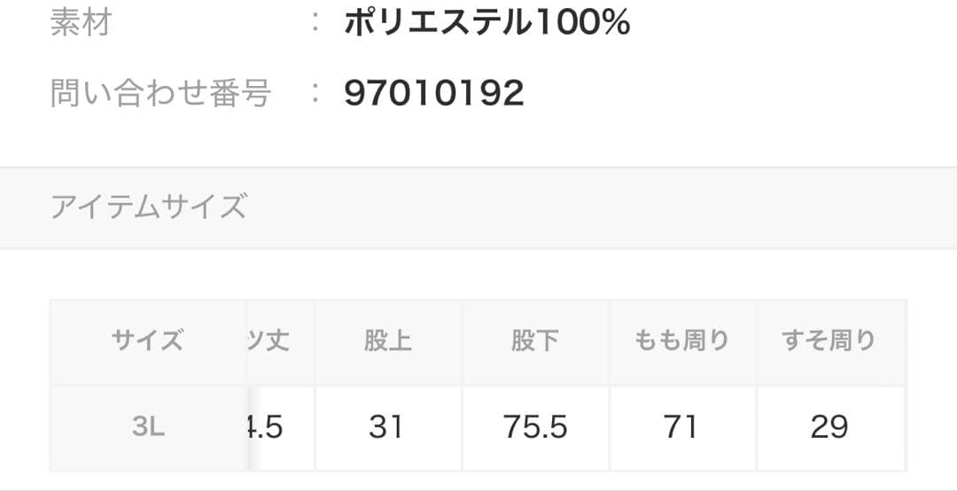 adidas セットアップ　ネイビー　XO 上下　トラックジャケット　パンツ