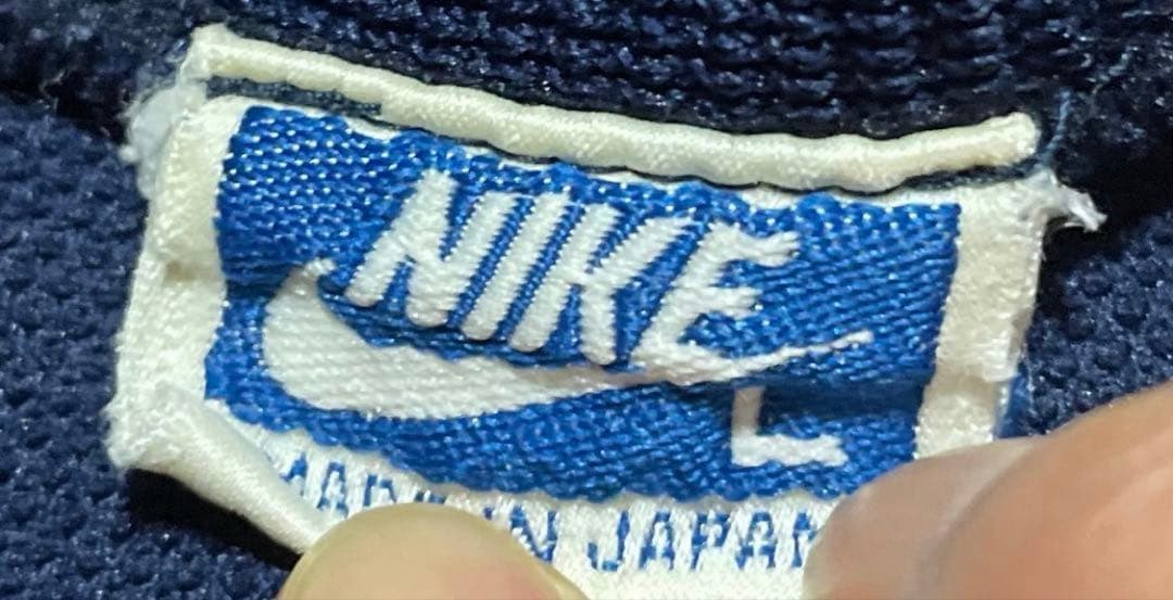 NIKE オールドナイキジャージセットアップ　80's 90's