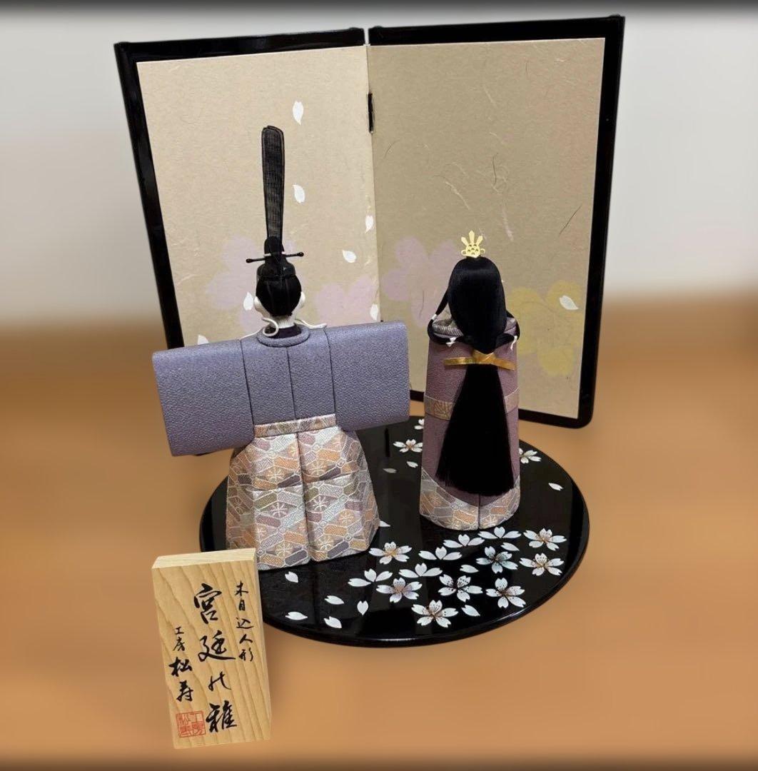 雛人形　木目込人形　神雛　立ち人形　ひな人形　藤澤瑞馨
