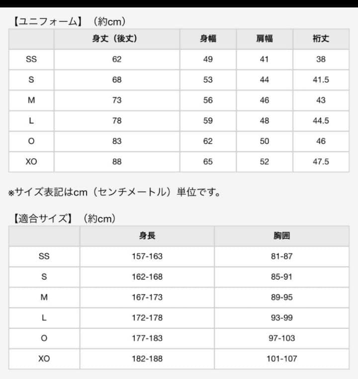 ☆プロフ内ユニホーム販売中☆ 阪神タイガースユニホーム ②大山悠輔