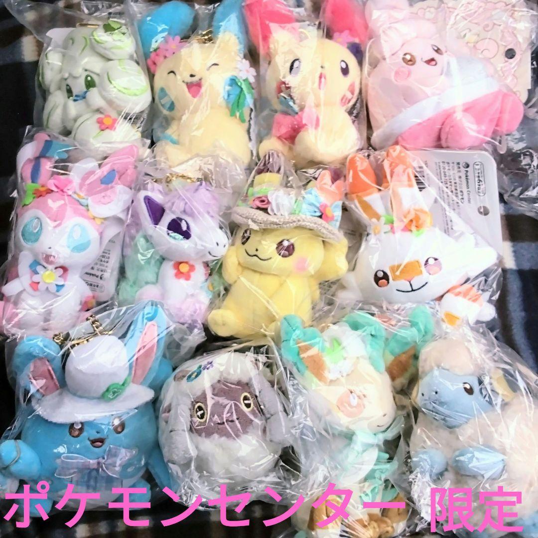 ポケモンセンター　イースター　マスコット　リーフィア　ニンフィア　ピカチュウ
