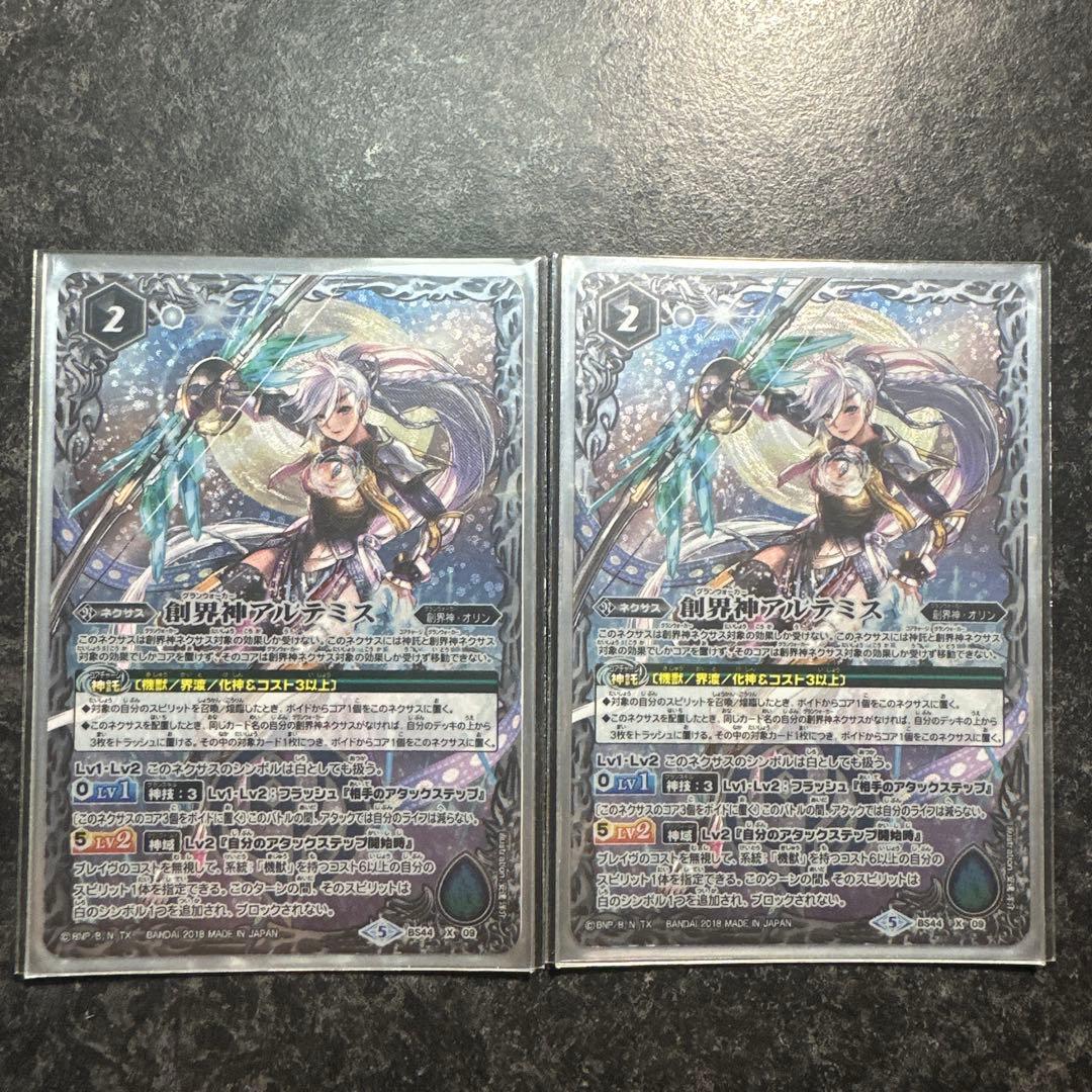 【美品】バトルスピリッツ　機獣デッキ