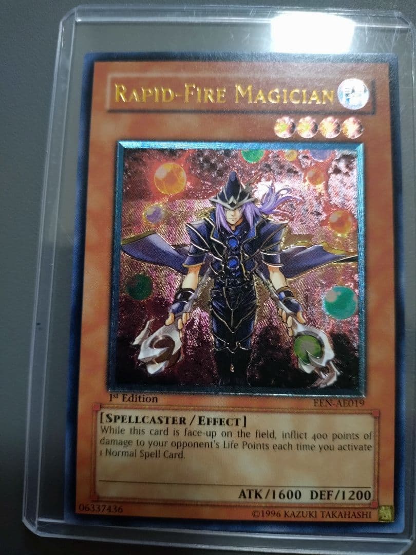 旧アジア 連弾の魔術師 レリーフ
