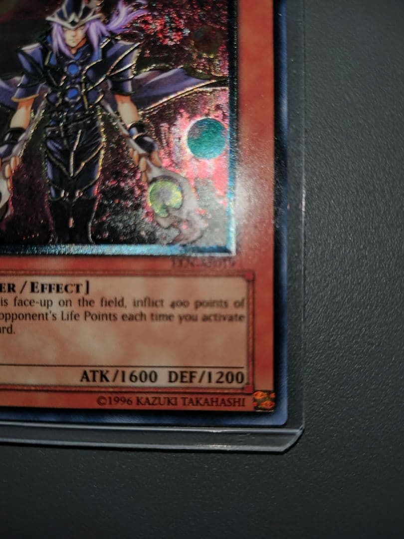 旧アジア 連弾の魔術師 レリーフ
