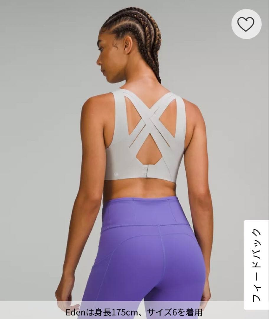 lululemon ルルレモン ハイサポートブラ 新品 32b ウィーブバック
