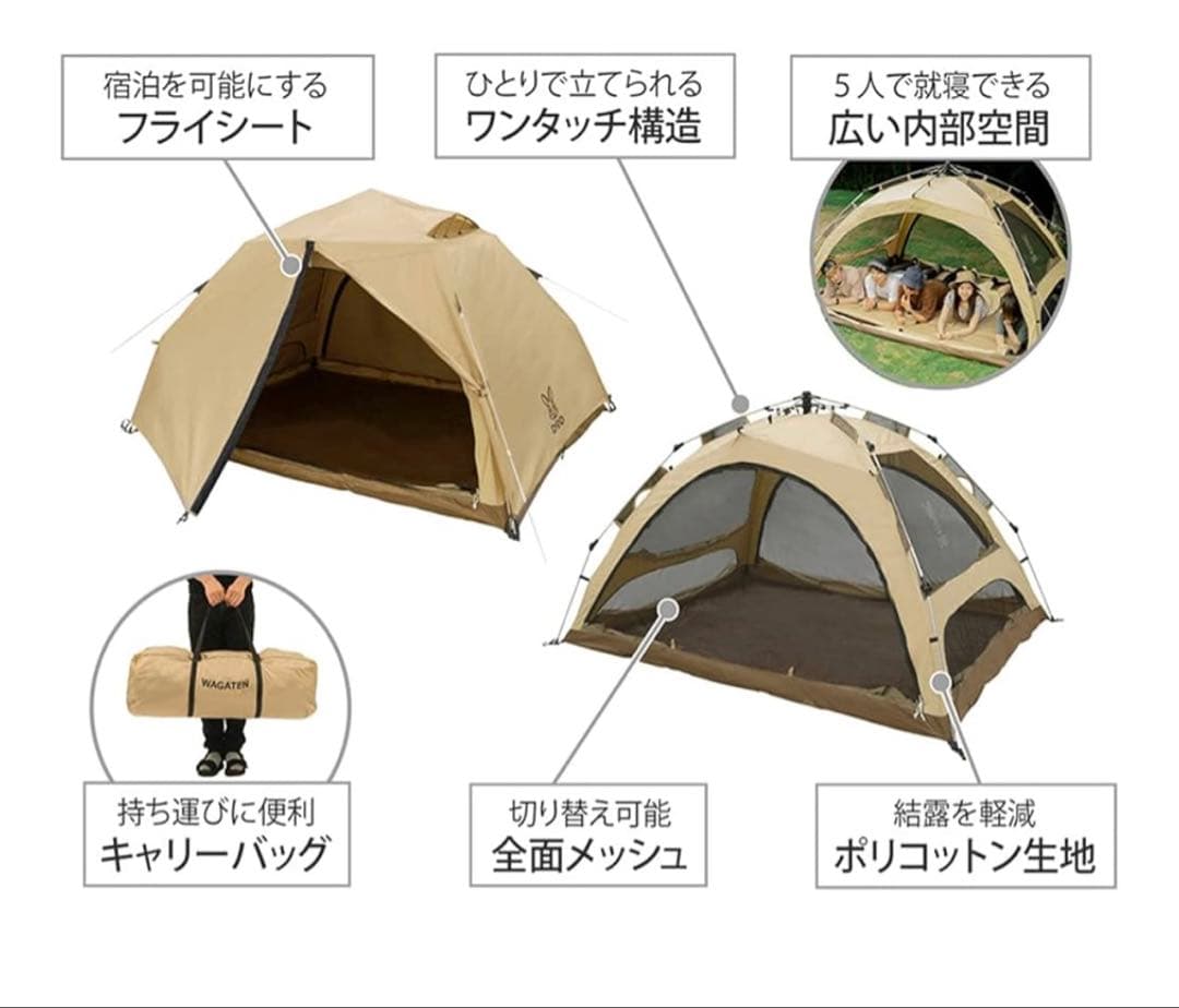 DOD WAGAYA-NO TENT TS-869-TN わがやのテント