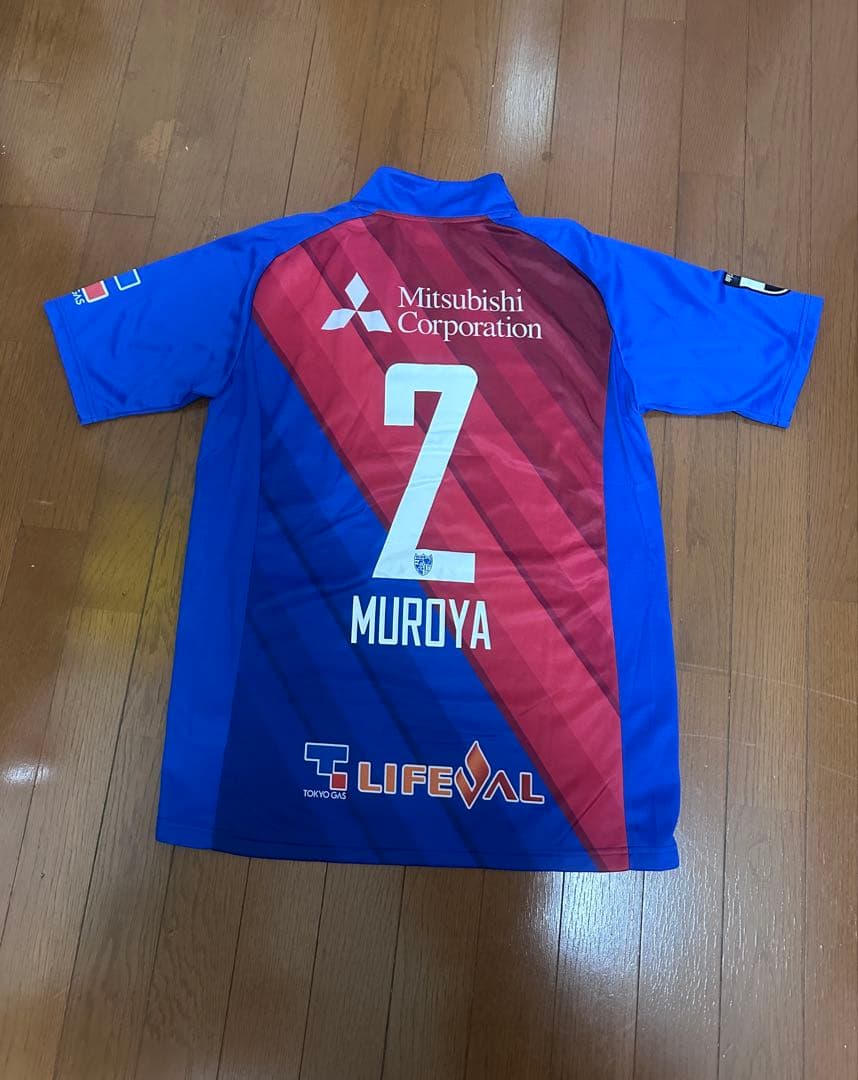 【FC東京／2番室屋成】ユニフォーム／2019-2020