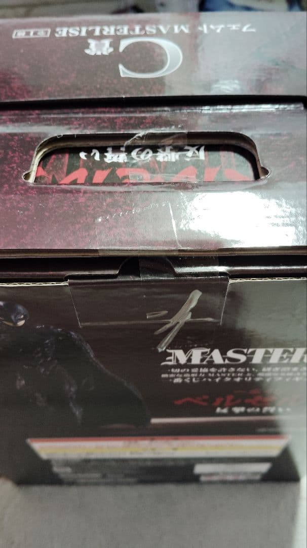 新品未開封 一番くじ ベルセルク C賞 フェムト MASTERLISE
