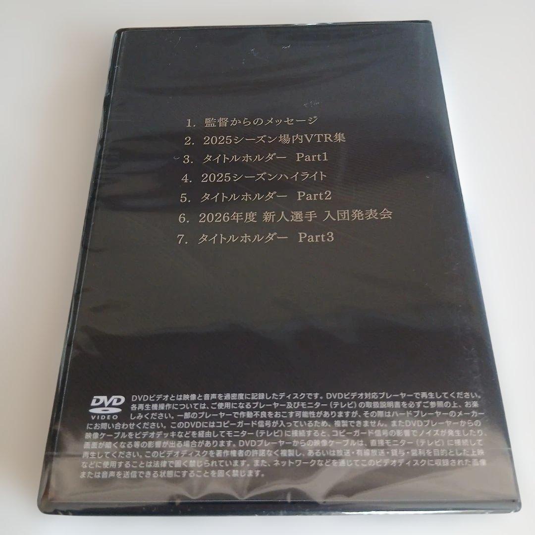 3点　ダイヤモンドプラス ジャンパーO　LL　グロッシーバッグ　DVD　阪神