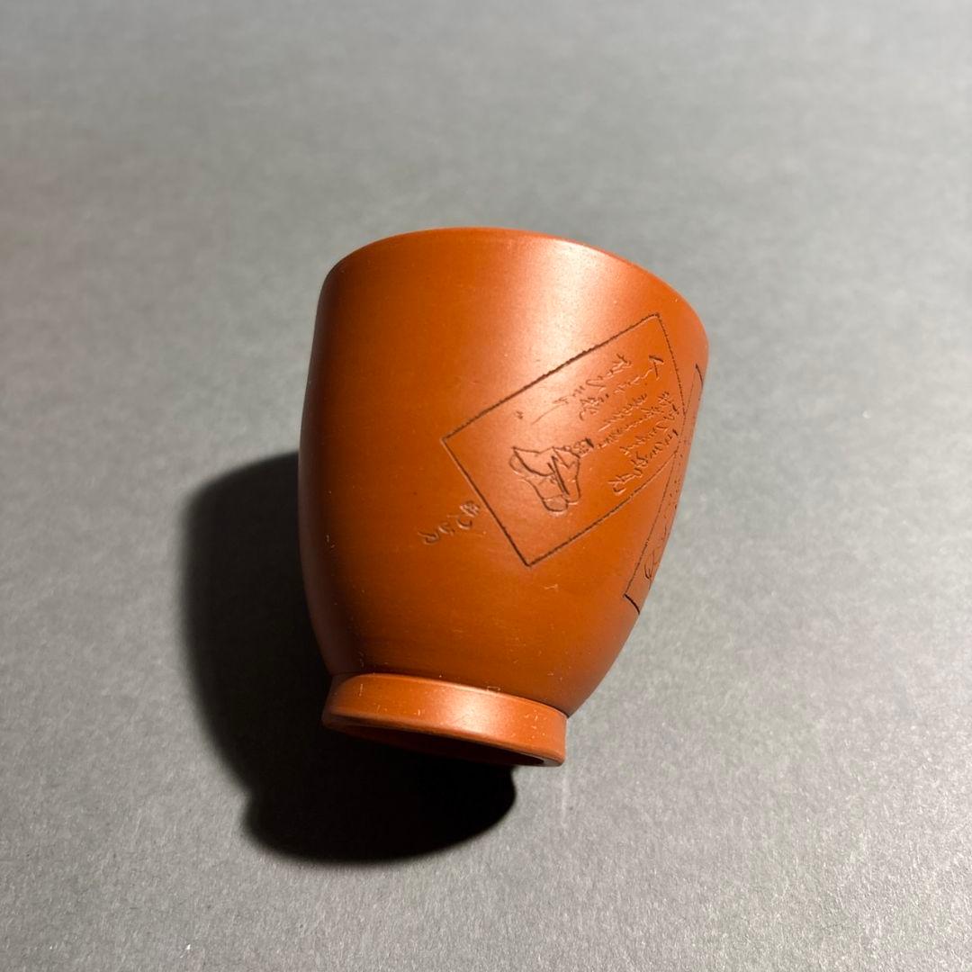 常滑焼　暁山　三十六歌仙刻　煎茶器