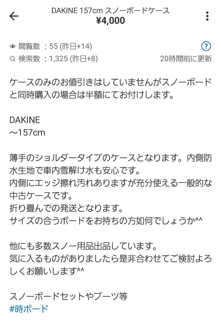 ひまわり様 リクエスト 2点 まとめ商品