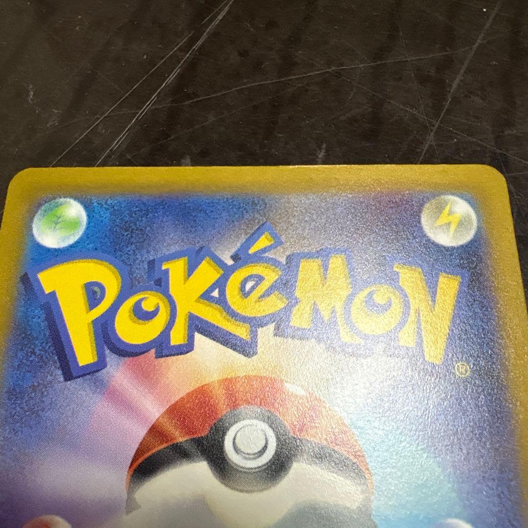 コイキング　AR ポケモンカード