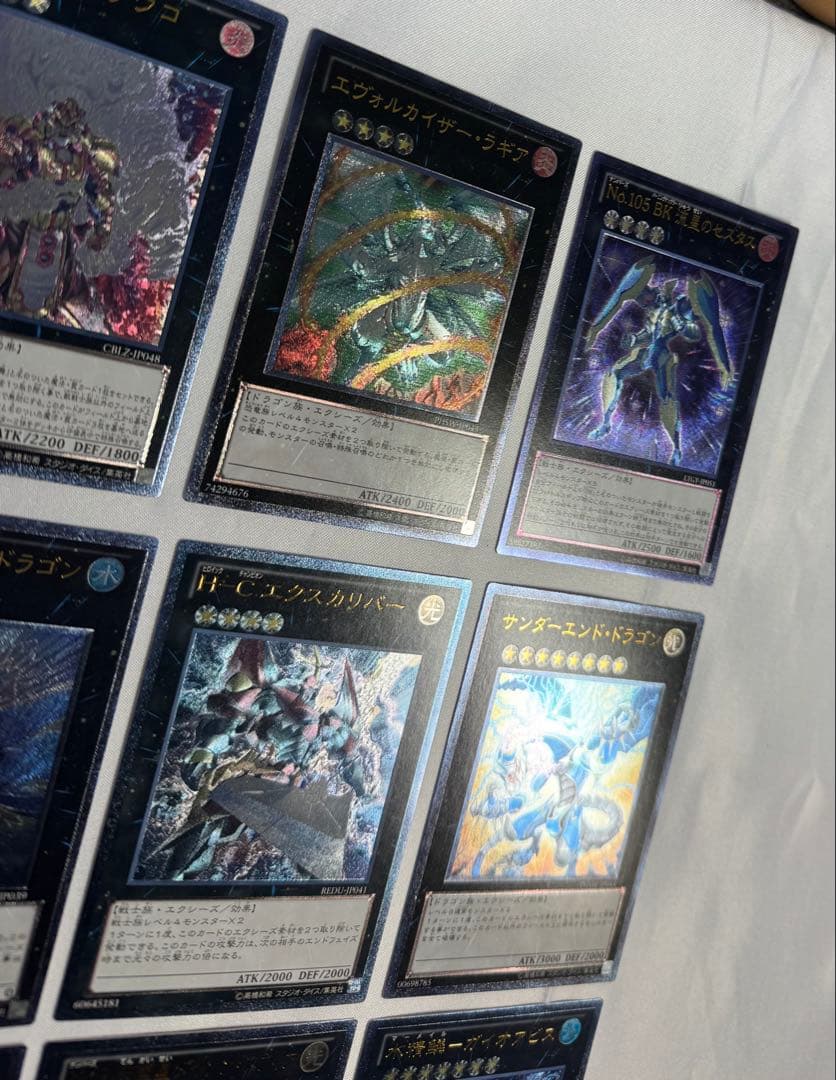 【18枚】遊戯王トレーディング レリーフ カードセット
