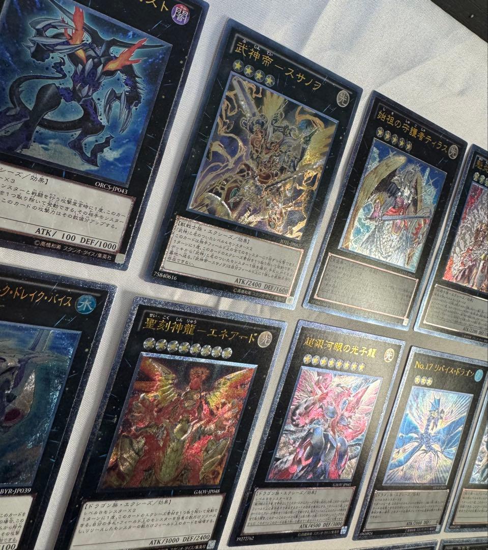 【18枚】遊戯王トレーディング レリーフ カードセット