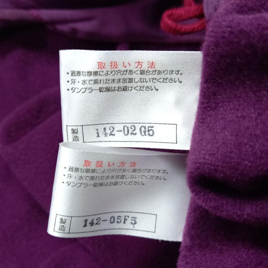 ミズノ MIZUNO SUPER STAR ジャージ 上下セット 日本製 2L
