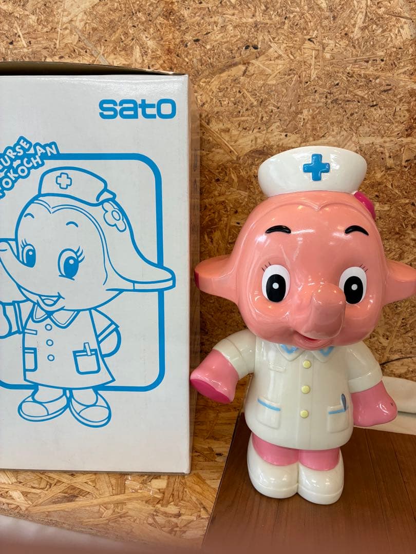 ピッグサイズ ナース 佐藤製薬 サトコちゃん バンク 開封済み 32cm