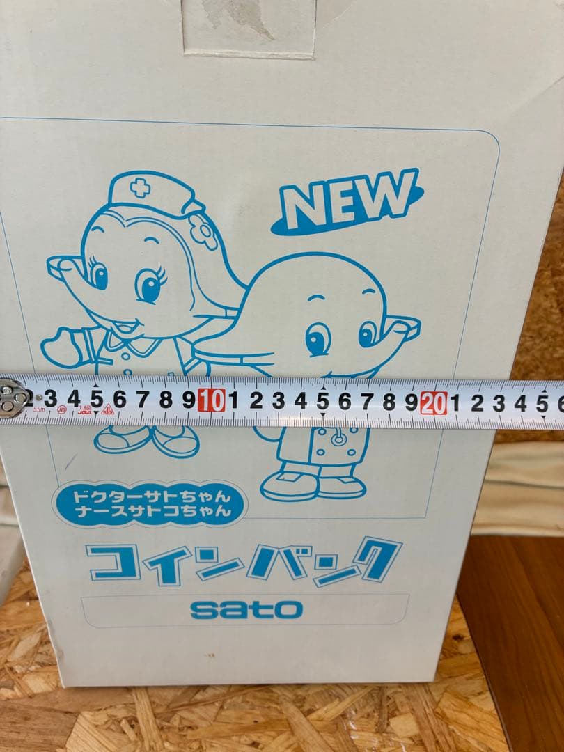 ピッグサイズ ナース 佐藤製薬 サトコちゃん バンク 開封済み 32cm