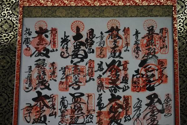 西国三十三ヶ所霊場集印肉筆掛軸/御朱印/掛軸☆宝船☆H-532