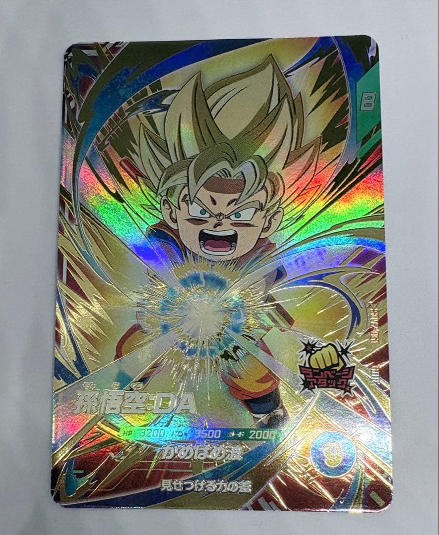 ドラゴンボールスーパーダイバーズ悟空:DA GDR SDV2-061