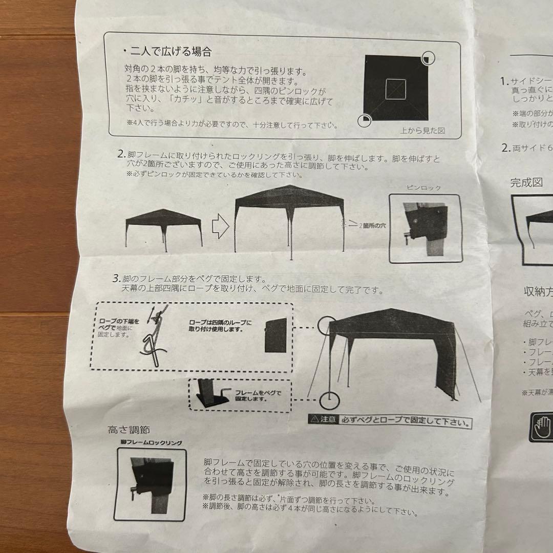 新品未使用‼️ワンタッチタープテント サイドシート付 エンドレスベース オレンジ
