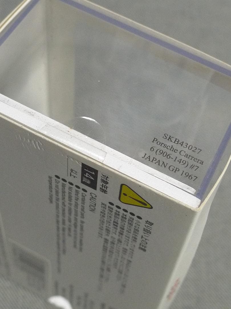 n5809□ポルシェ カレラ 6 酒井正 KID BOX spark ミニカー
